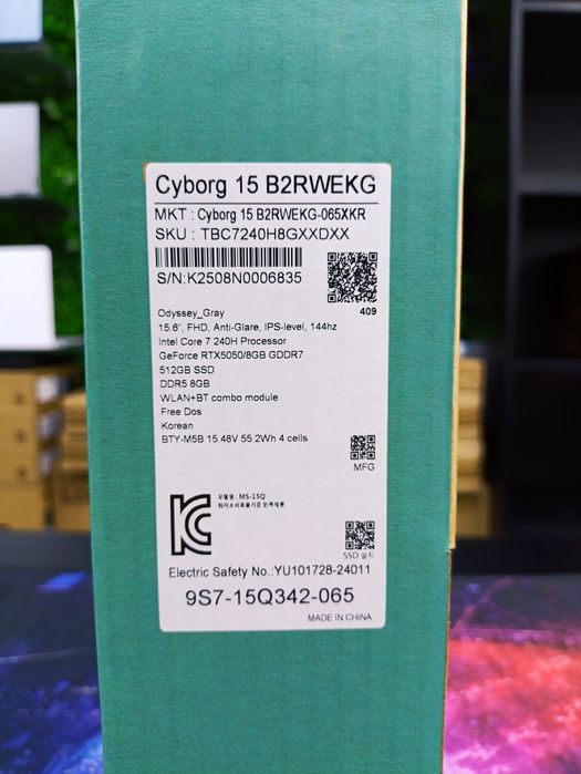 MSI Cyborg 15 CORE7