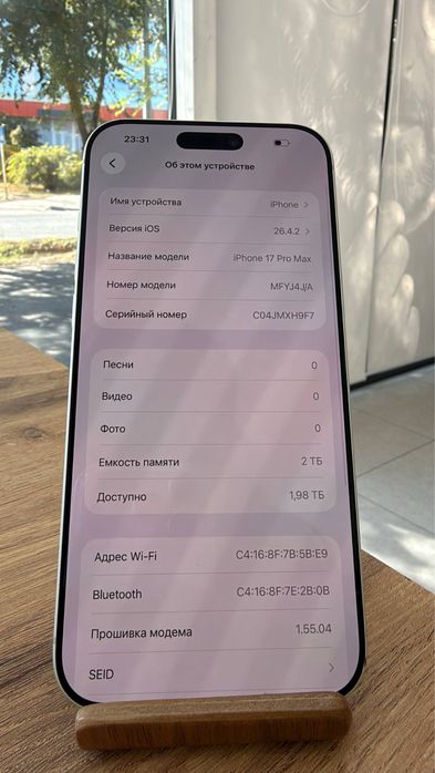 iPhone 17 Pro Max•2TB/98% Silver Айфон 17 Pro Max•2ТБ/98%