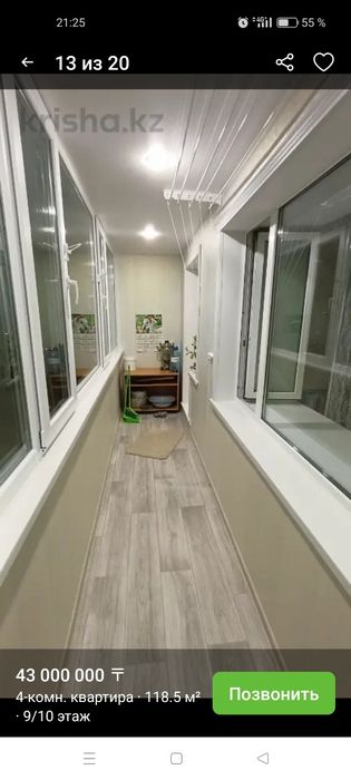 Продам квартиру 4х комнатную                            .