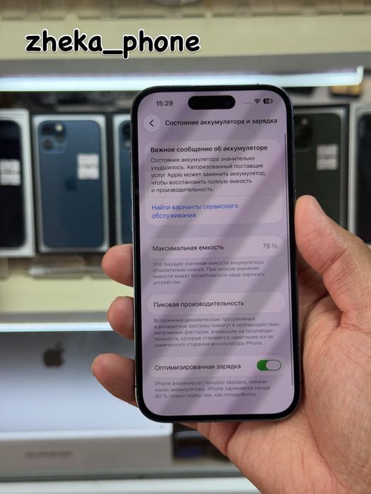  iPhone 14pro 5G 256gb 3J/A deep purple