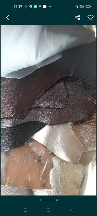 Естествена кожа *