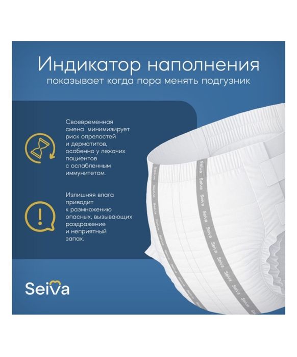 Продам подгузники для взрослых