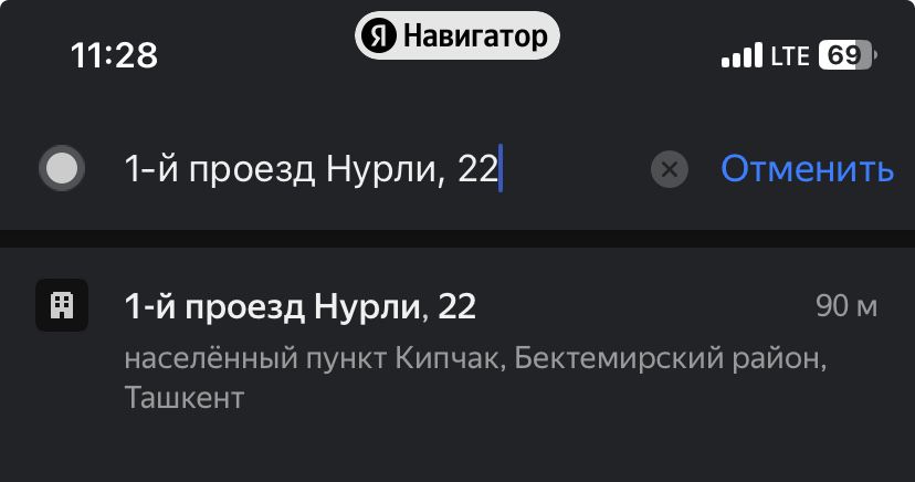 Бектемир р-н куйлик, 1,7 соток шу туриши 29минг