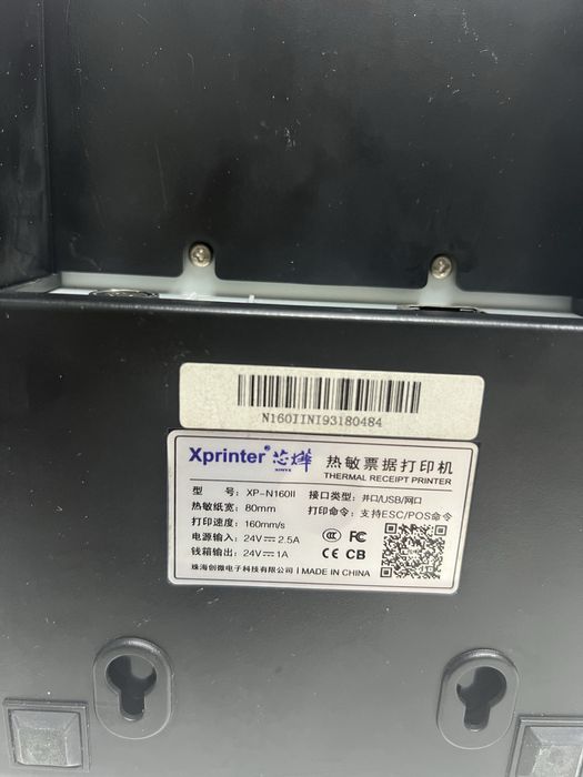 Термопринтер чеков Xprinter XP-N160II 80 мм