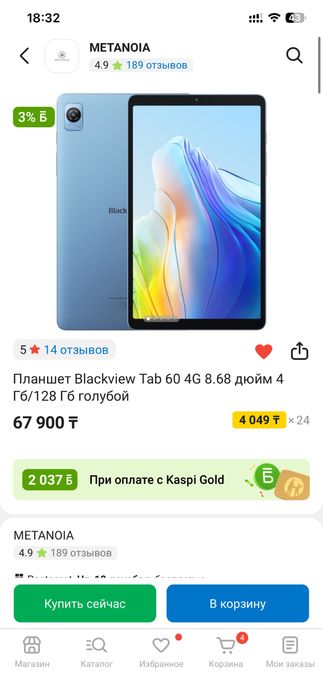 Продам планшет Blackview Tab 60