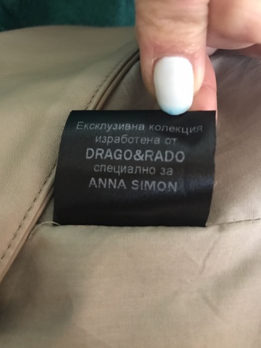 Дамско кожено яке сако