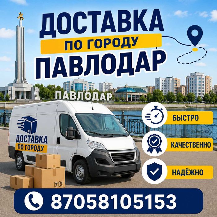 Тележка 2-х колёсная 250 кг