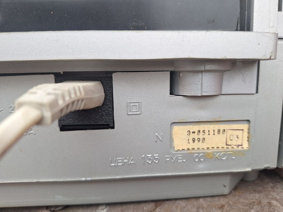 Стерио проигрователь