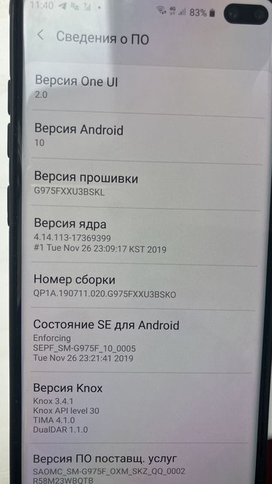 Samsung s10 plus 1 tb ozu 12