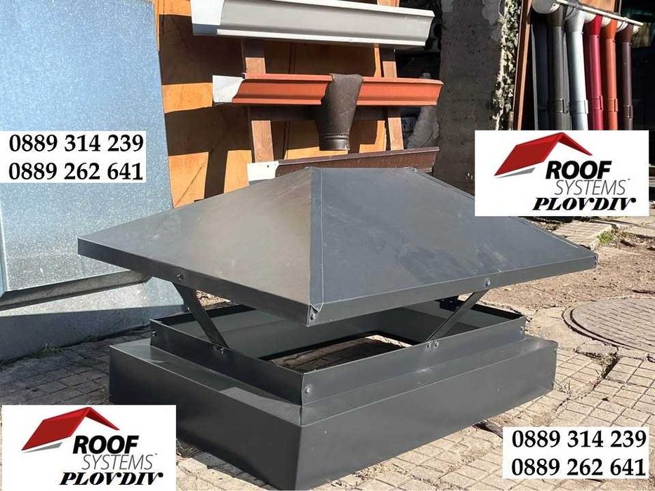 Капандура за покрив