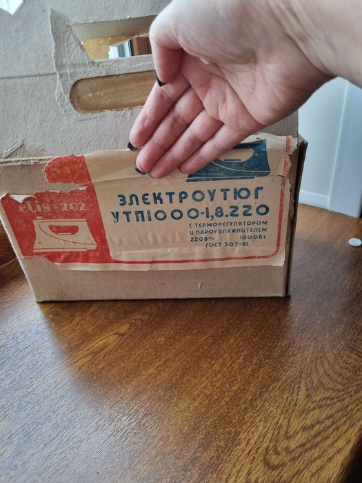 Винтаж, Утюг, новый