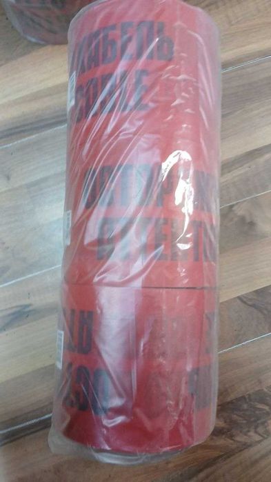 Лента ограждения ЛСЕ-750 , ЛСЕ-900"Осторожно кабель"