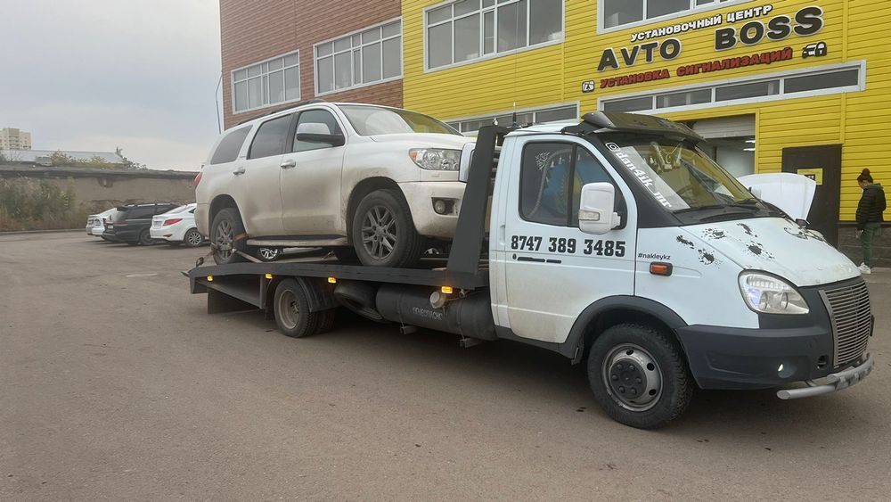 Услуги эвакуатора