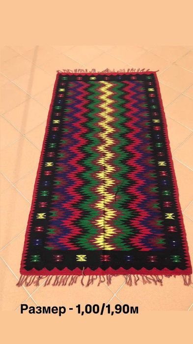 Чипровски и Котленски килими - нови и използвани