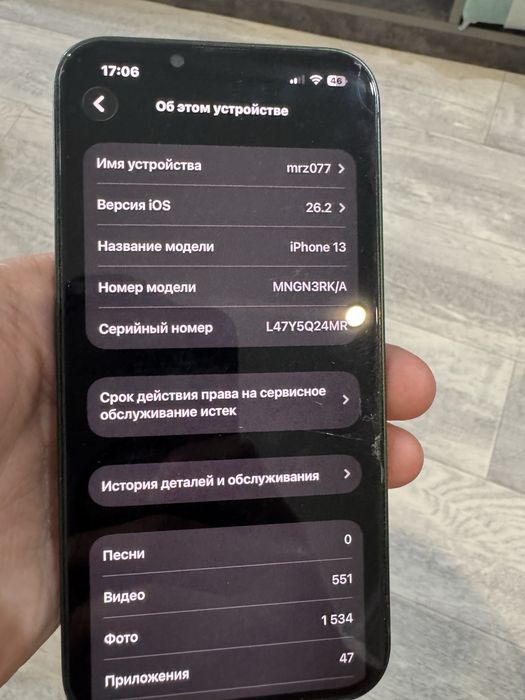Айфон 13 в хорошем состояние АКБ 79%