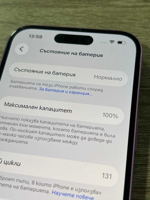 iPhone 16 256 GB 100% Battery