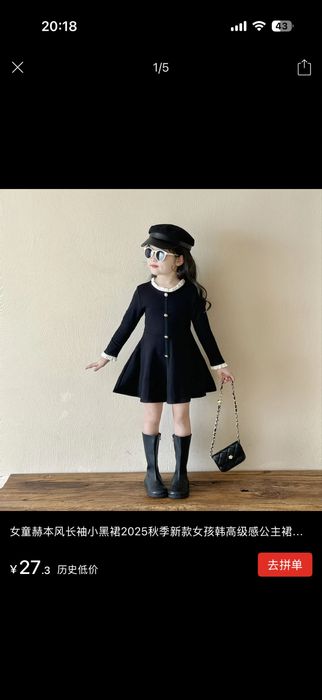 Вещи на девочку новые