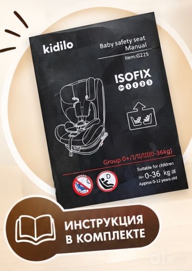 Avtokreslo ISOFIX 0-36kg KIDILO