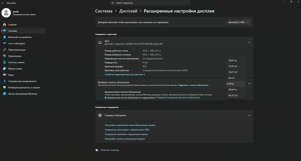 Монитор QMAX 1920 x 1080 60гц-75гц