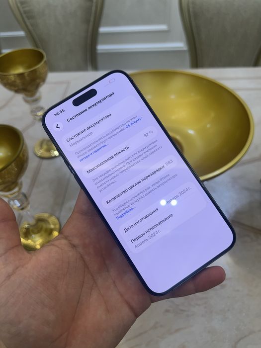Iphone 15 pro max