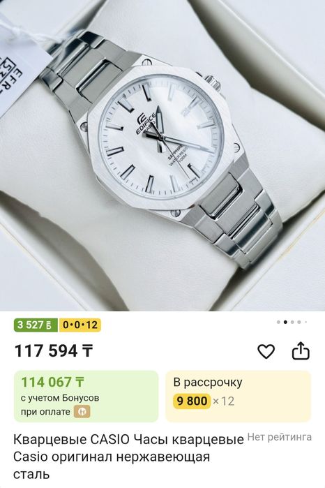 Casio Edifice EFR-S108D сапфир