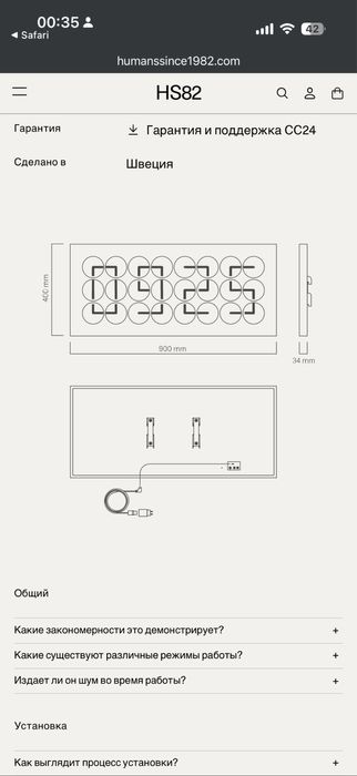 настенные модные часы