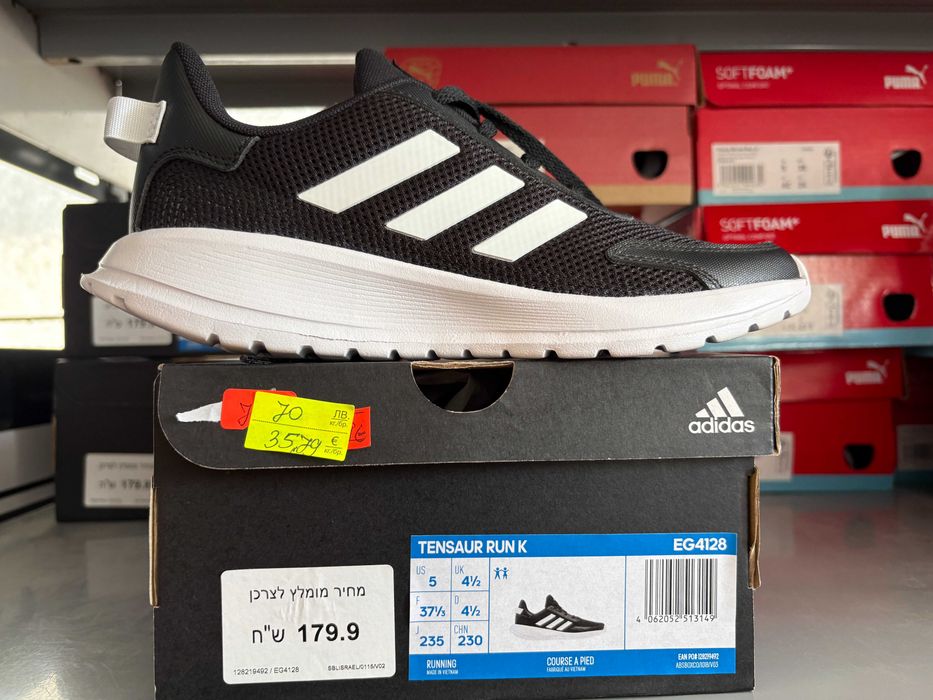 Adidas Tensaur Run – НОВИ с кутия, черни маратонки, размер 37 1/3