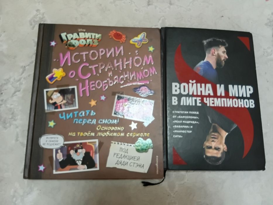 Сказки, книги для детей