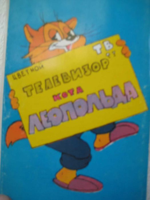 рассказы по открыткам