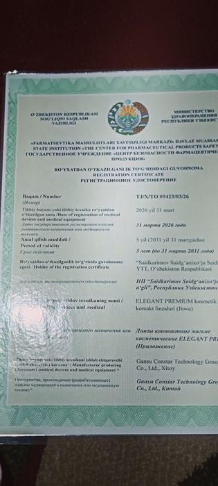 Линзы на продажу в самарканде по 110. 000сум