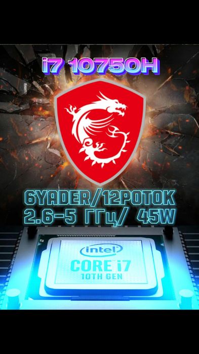 MSI leopard GP66 RTX3070 I7-10TH 512/16Gb