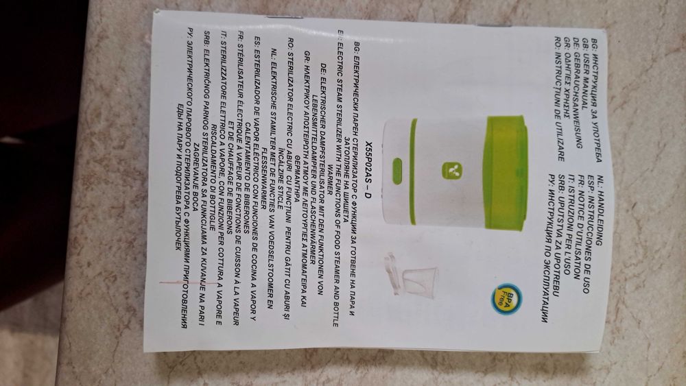 Стерилизатор Cangaroo 3 в 1