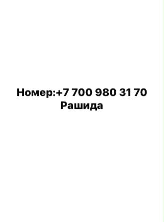 Продам диван-стол .