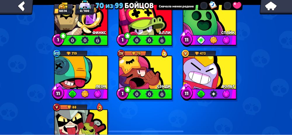 Акаун в бравл старс