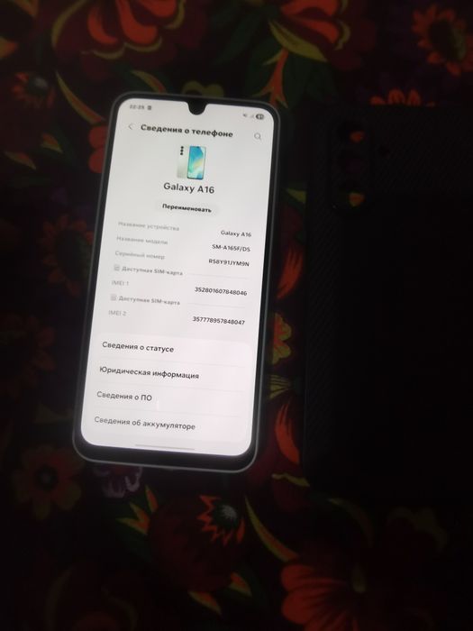 Самсунг А16.. 128 память.