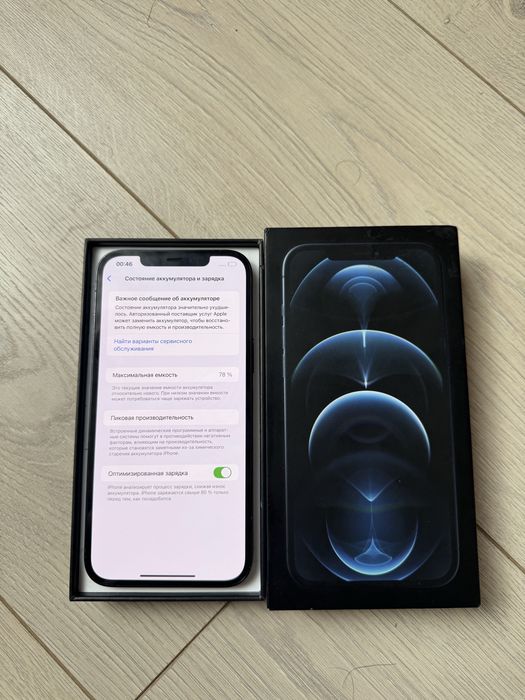 iPhone 12 Pro Max 128GB.Без Ремонта!