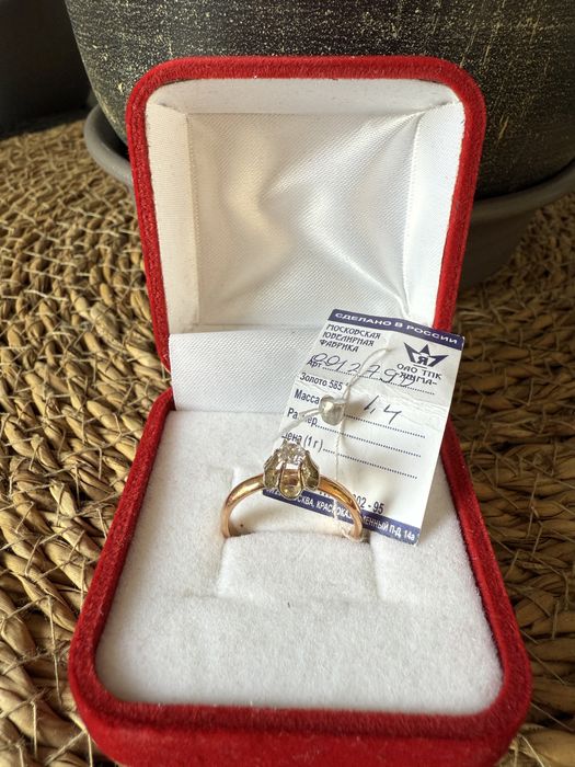 Новое золотое кольцо