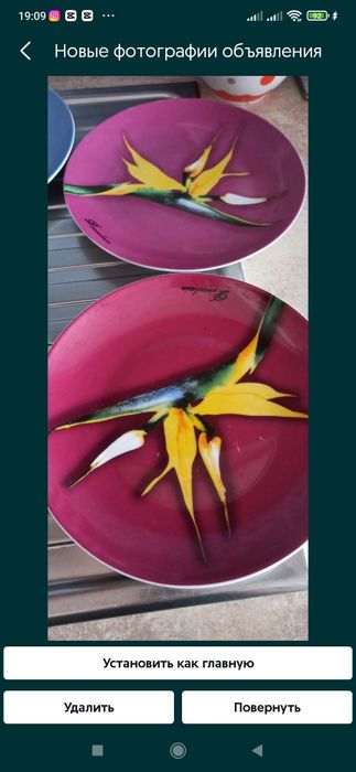 Бакалы для чая или кофе