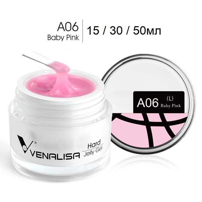50мл VenaLisa Hard Jelly Uv/Led  гел за изграждане