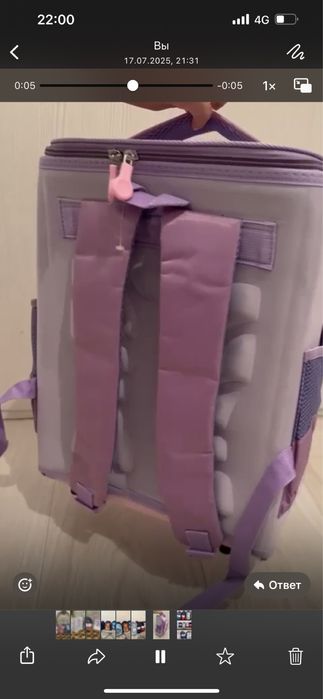 Школьная ортопед сумка