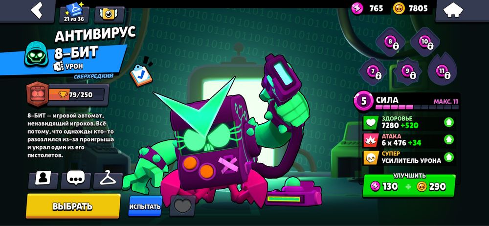 продам аккаунт бравл старс(олд скины)