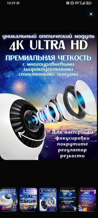 Проектор звездного неба ночник планетарий