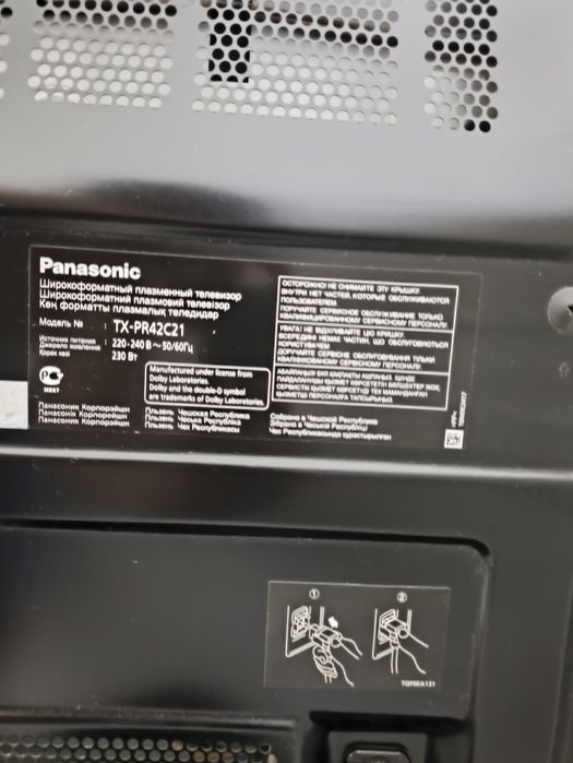 Продается телевизор Panasonic TX-PR42C21 (42 дюйма)