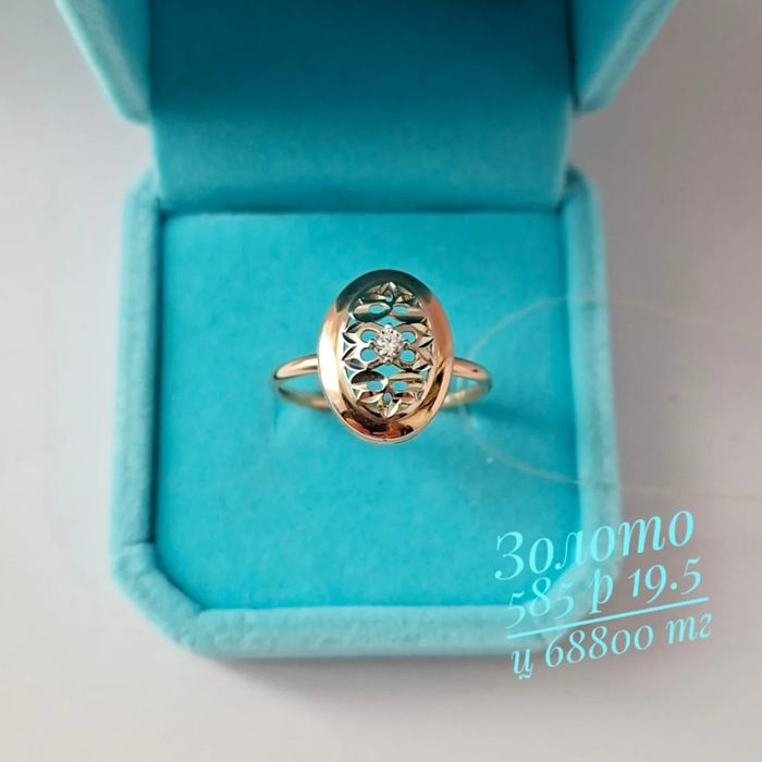 Золото 585 сақина сакина