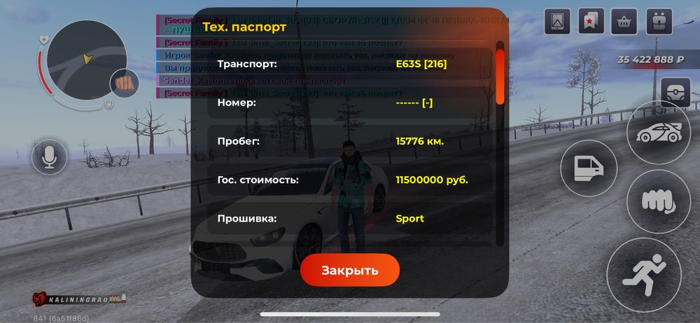 Блек Раша аккаунт