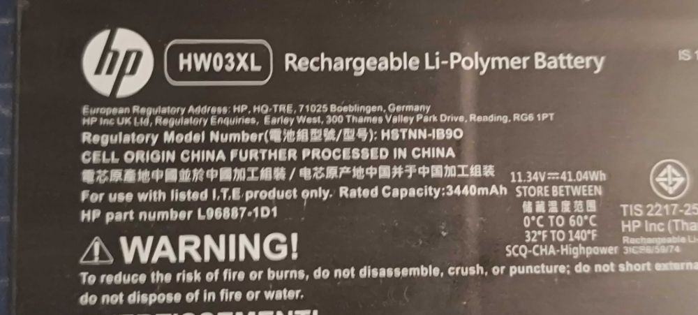 Батерия за лаптоп HP Pavilion 15 Laptop (15-eh)