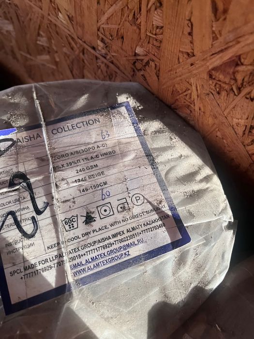 Продам рулон тканей для спецовок, срочно!!!