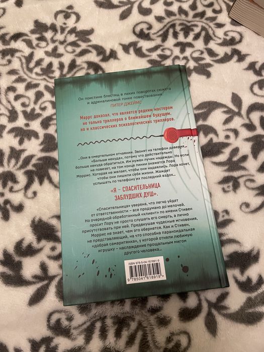 Дрбрая саморитянка