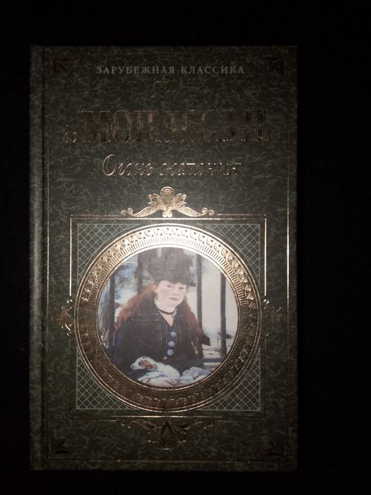 Книги для украшения интерьера