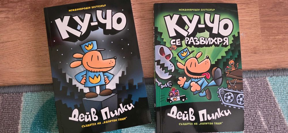 Детски книги и енциклопедии